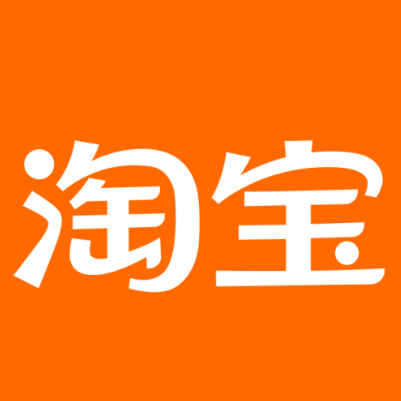 新乐淘宝云仓一件代发，淘宝菜鸟电子面单快递仓储代发